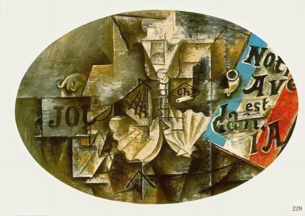 Untitled (Analytical Cubism) by Analytical Cubism Studio (Demo)