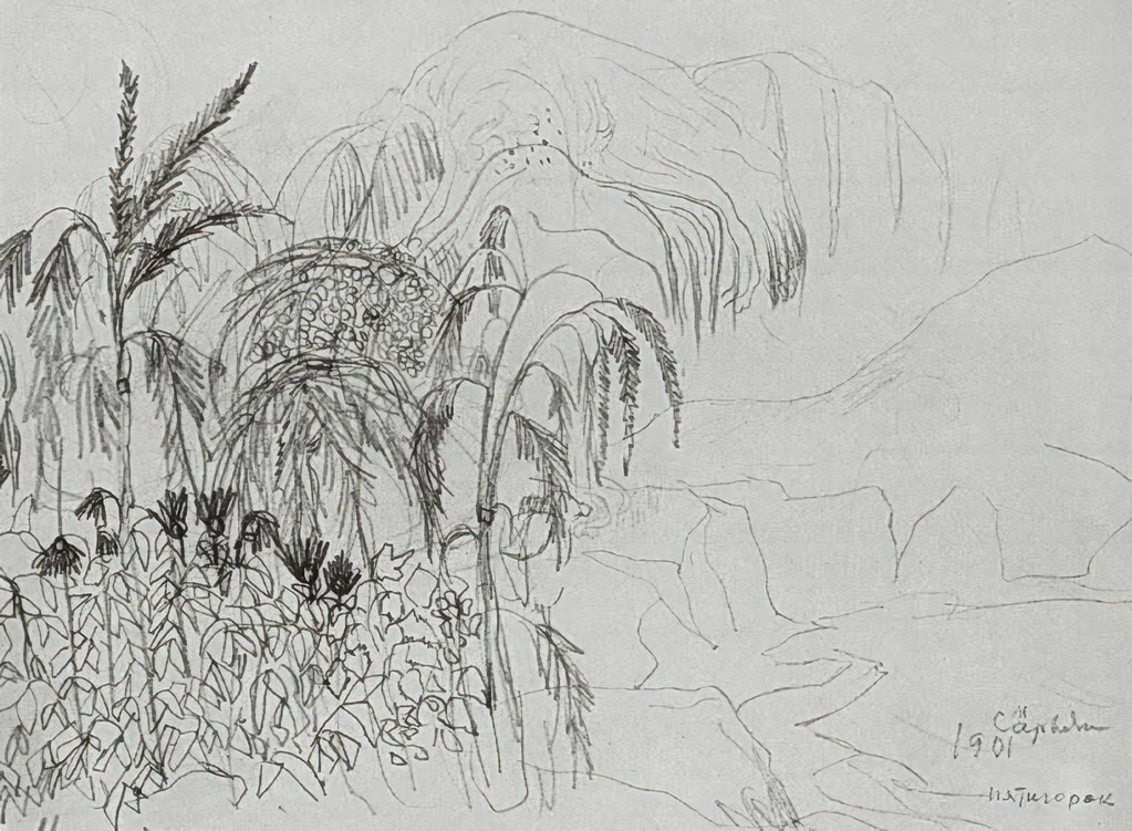 Untitled (Expressionism) by Expressionism Studio (Demo)