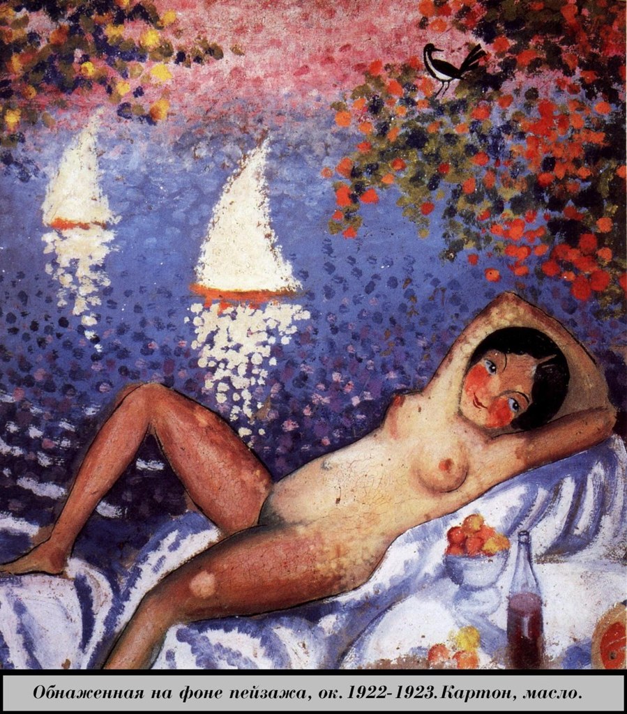 Untitled (Pointillism) by Pointillism Studio (Demo)