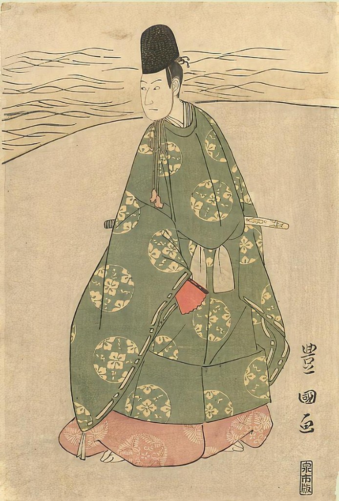 Untitled (Ukiyo E) by Ukiyo E Studio (Demo)