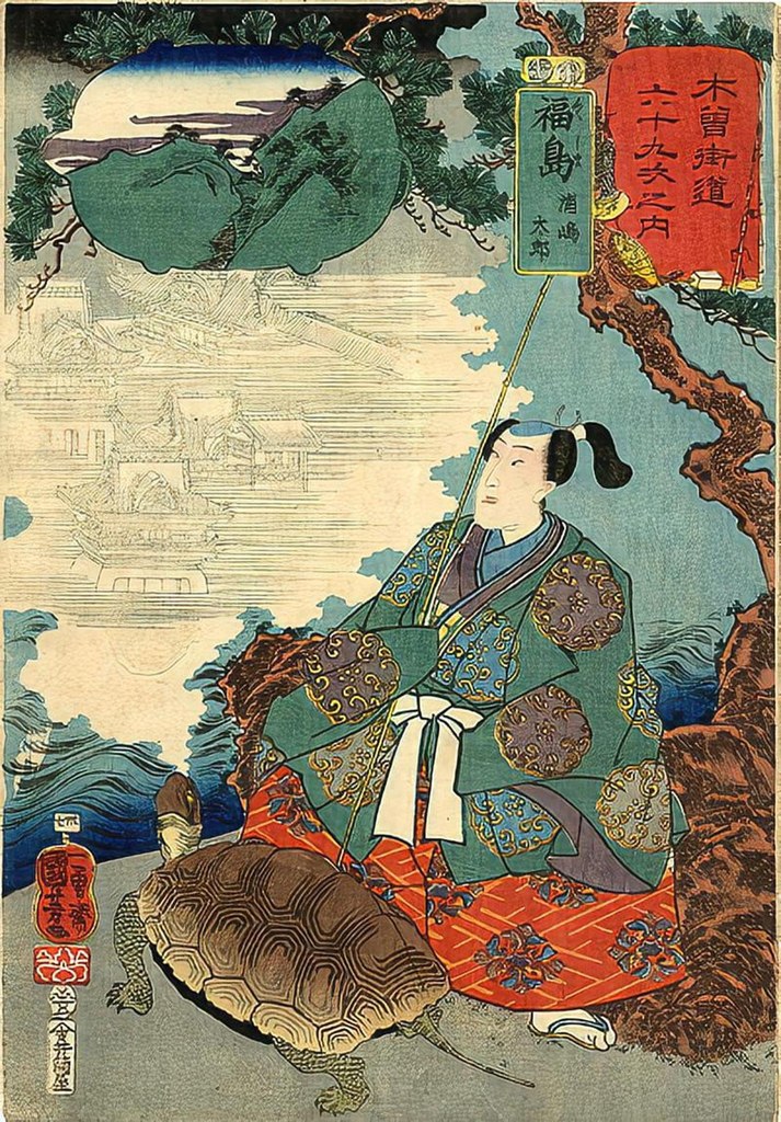 Untitled (Ukiyo E) by Ukiyo E Studio (Demo)