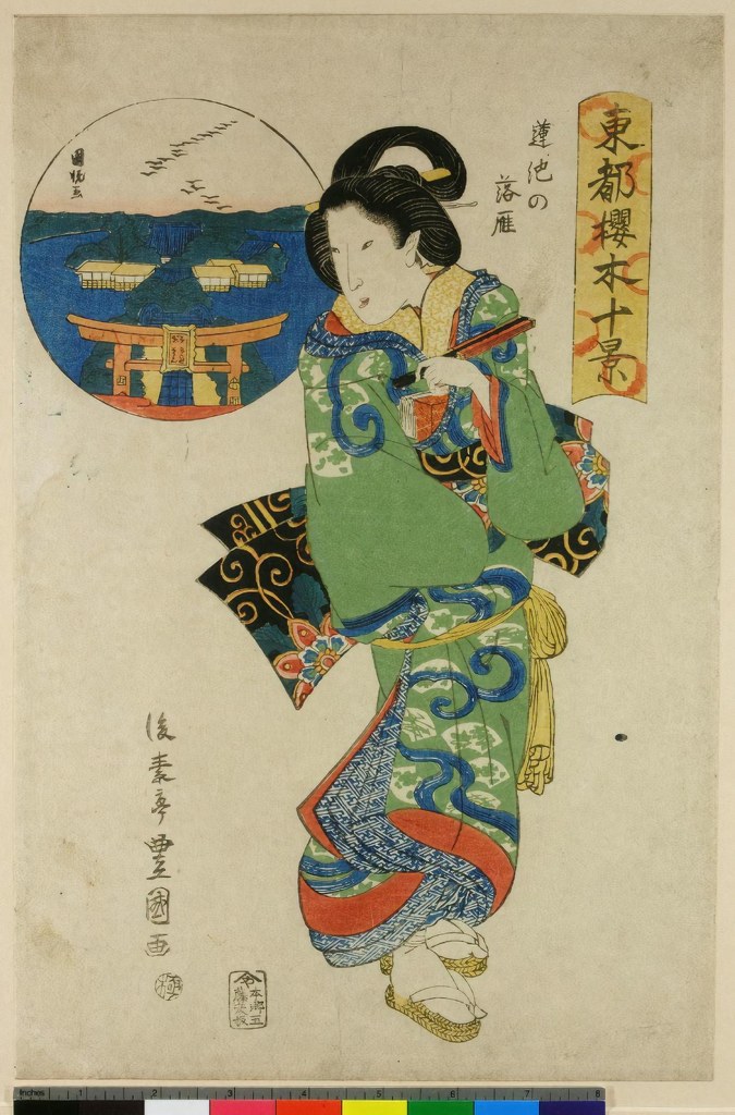 Untitled (Ukiyo E) by Ukiyo E Studio (Demo)