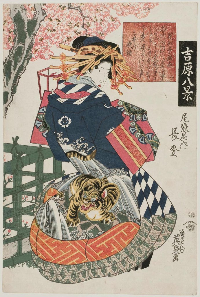 Untitled (Ukiyo E) by Ukiyo E Studio (Demo)