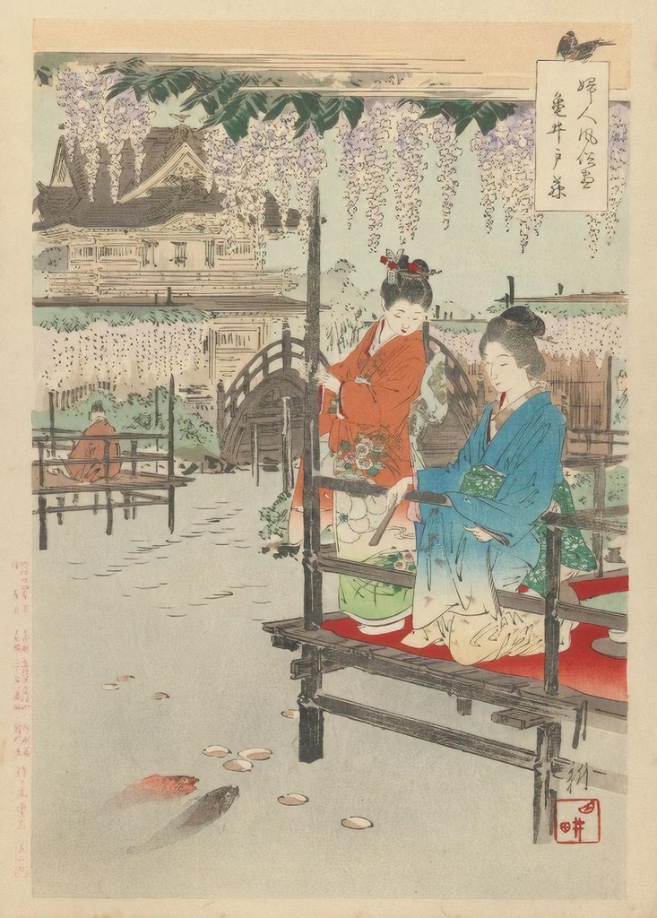 Untitled (Ukiyo E) by Ukiyo E Studio (Demo)