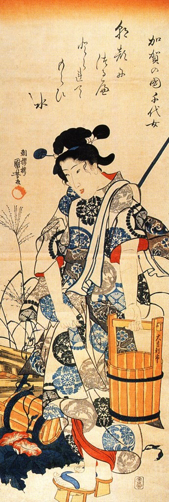 Untitled (Ukiyo E) by Ukiyo E Studio (Demo)