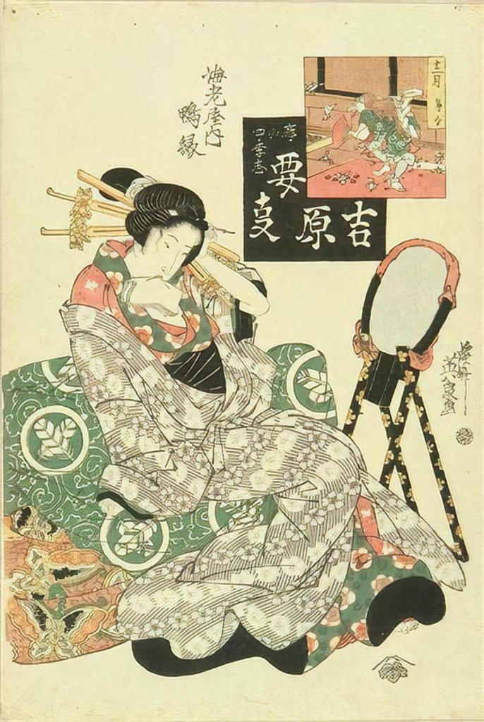 Untitled (Ukiyo E) by Ukiyo E Studio (Demo)