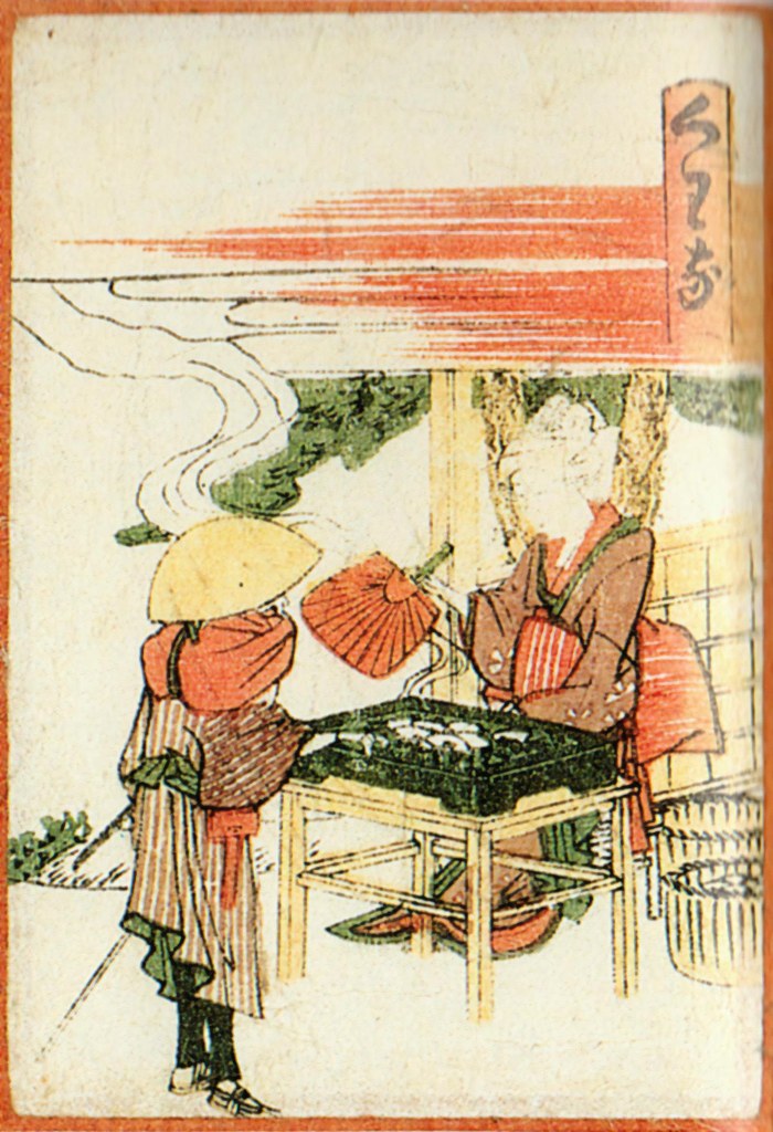 Untitled (Ukiyo E) by Ukiyo E Studio (Demo)