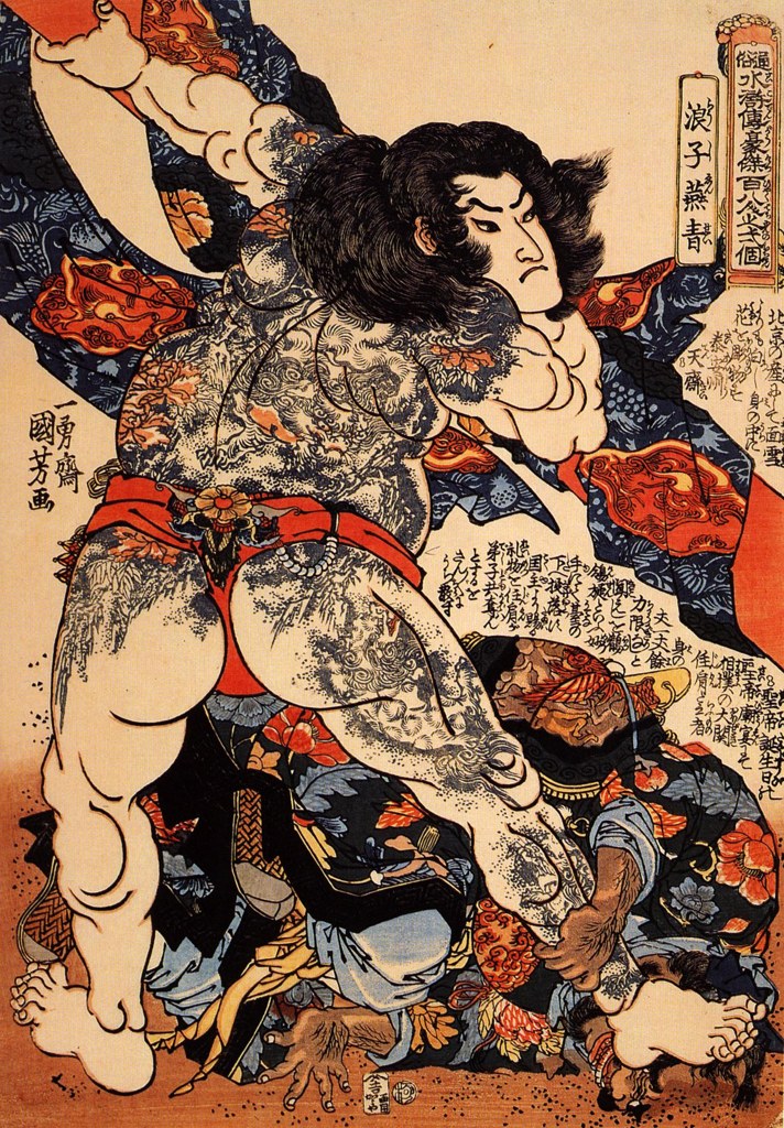 Untitled (Ukiyo E) by Ukiyo E Studio (Demo)