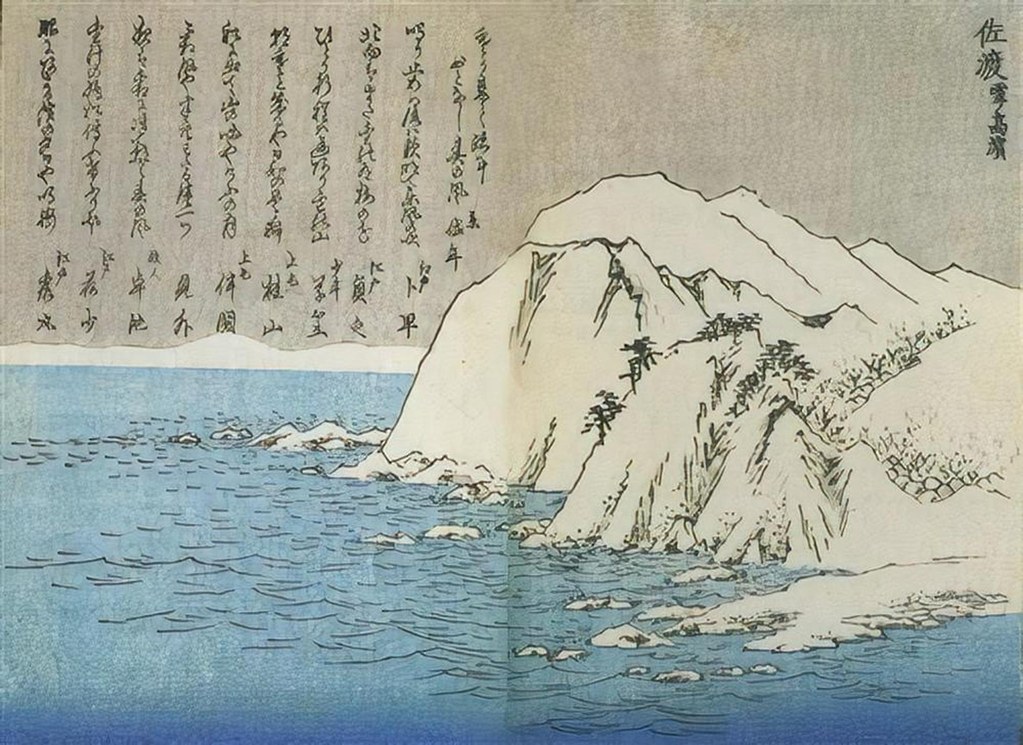 Untitled (Ukiyo E) by Ukiyo E Studio (Demo)