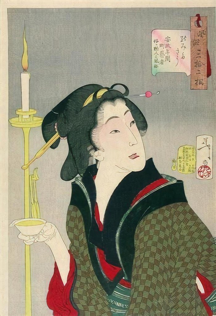 Untitled (Ukiyo E) by Ukiyo E Studio (Demo)