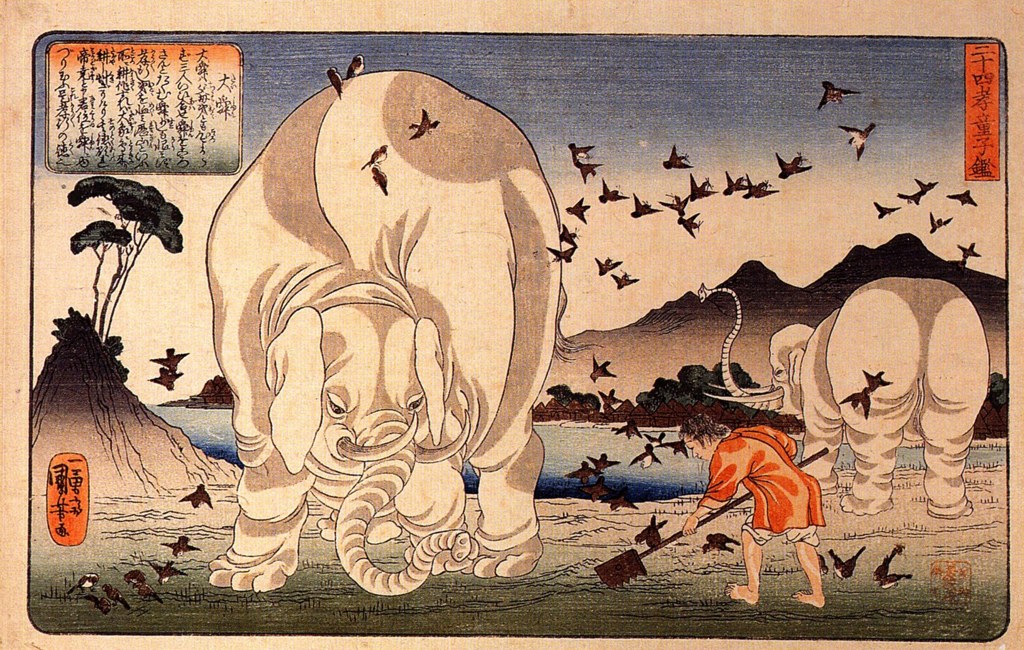 Untitled (Ukiyo E) by Ukiyo E Studio (Demo)
