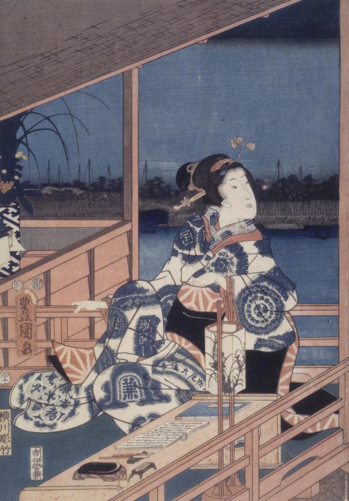 Untitled (Ukiyo E) by Ukiyo E Studio (Demo)