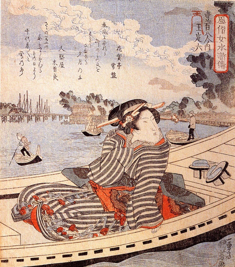 Untitled (Ukiyo E) by Ukiyo E Studio (Demo)