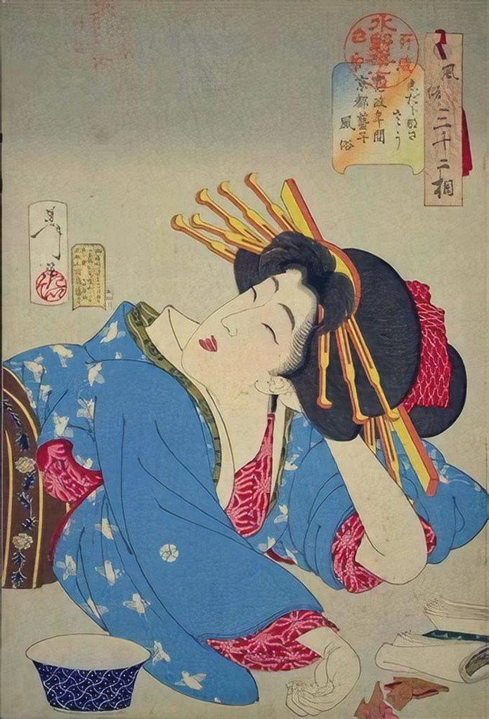 Untitled (Ukiyo E) by Ukiyo E Studio (Demo)