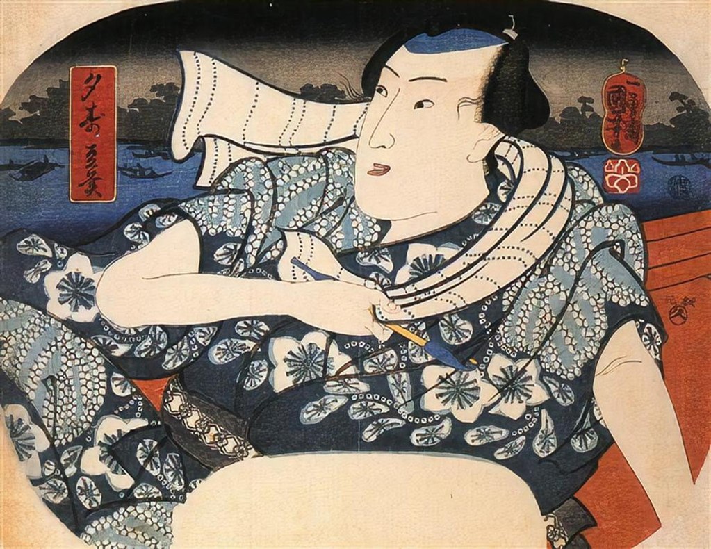 Untitled (Ukiyo E) by Ukiyo E Studio (Demo)