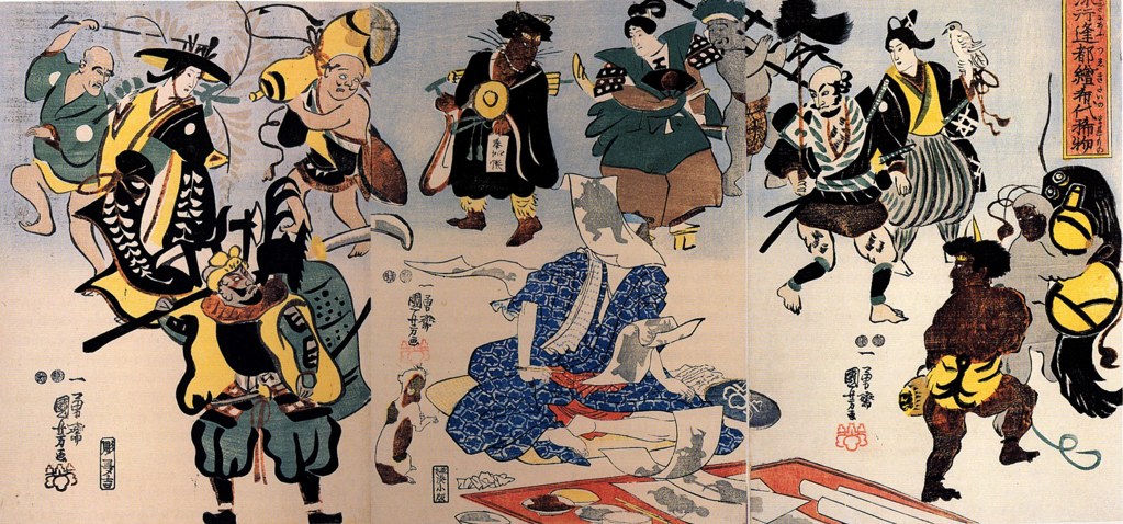 Untitled (Ukiyo E) by Ukiyo E Studio (Demo)