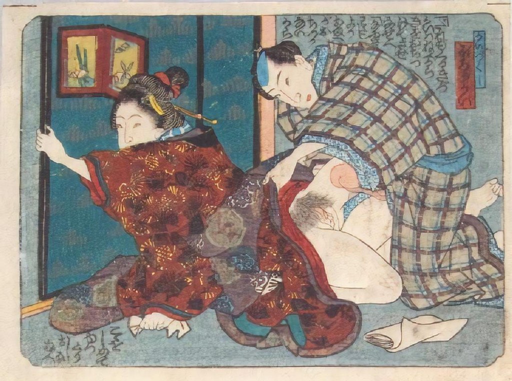 Untitled (Ukiyo E) by Ukiyo E Studio (Demo)