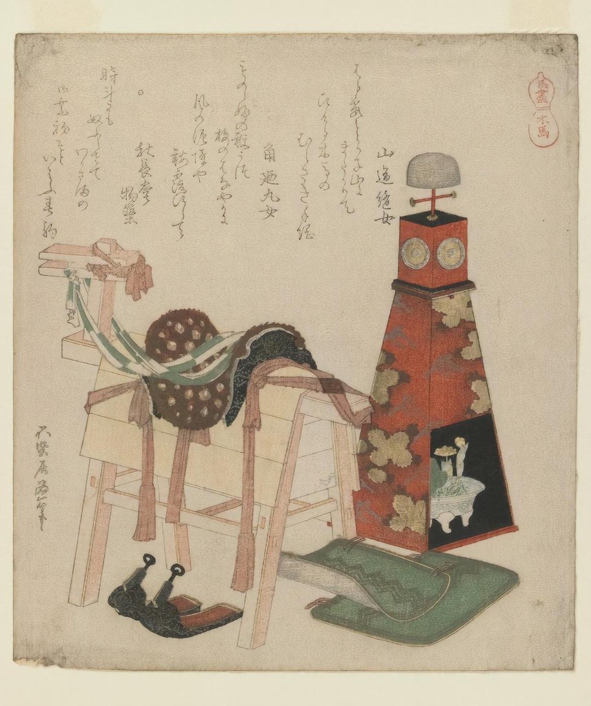 Untitled (Ukiyo E) by Ukiyo E Studio (Demo)
