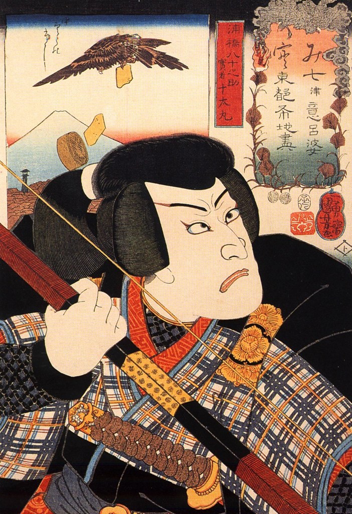 Untitled (Ukiyo E) by Ukiyo E Studio (Demo)