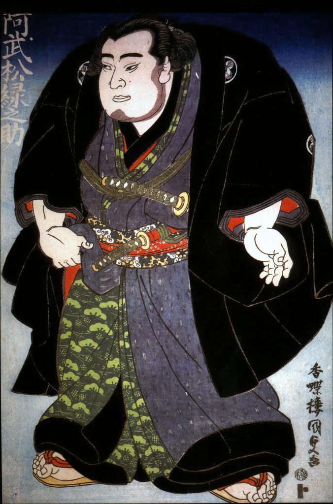 Untitled (Ukiyo E) by Ukiyo E Studio (Demo)