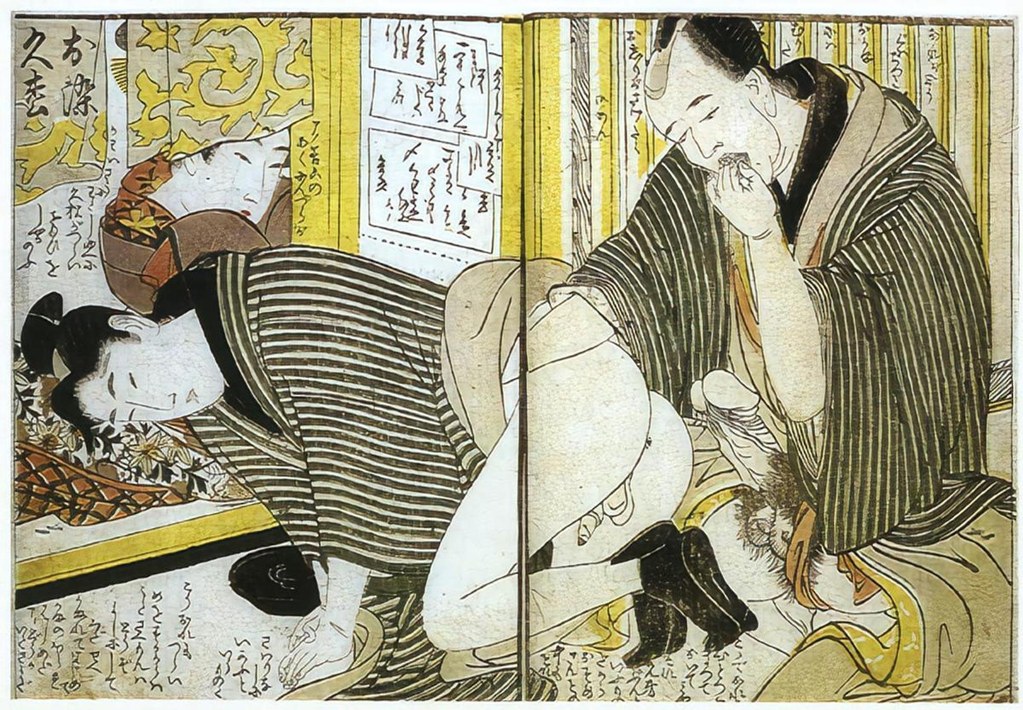 Untitled (Ukiyo E) by Ukiyo E Studio (Demo)