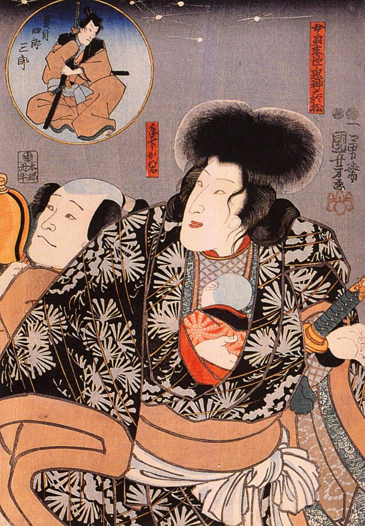 Untitled (Ukiyo E) by Ukiyo E Studio (Demo)