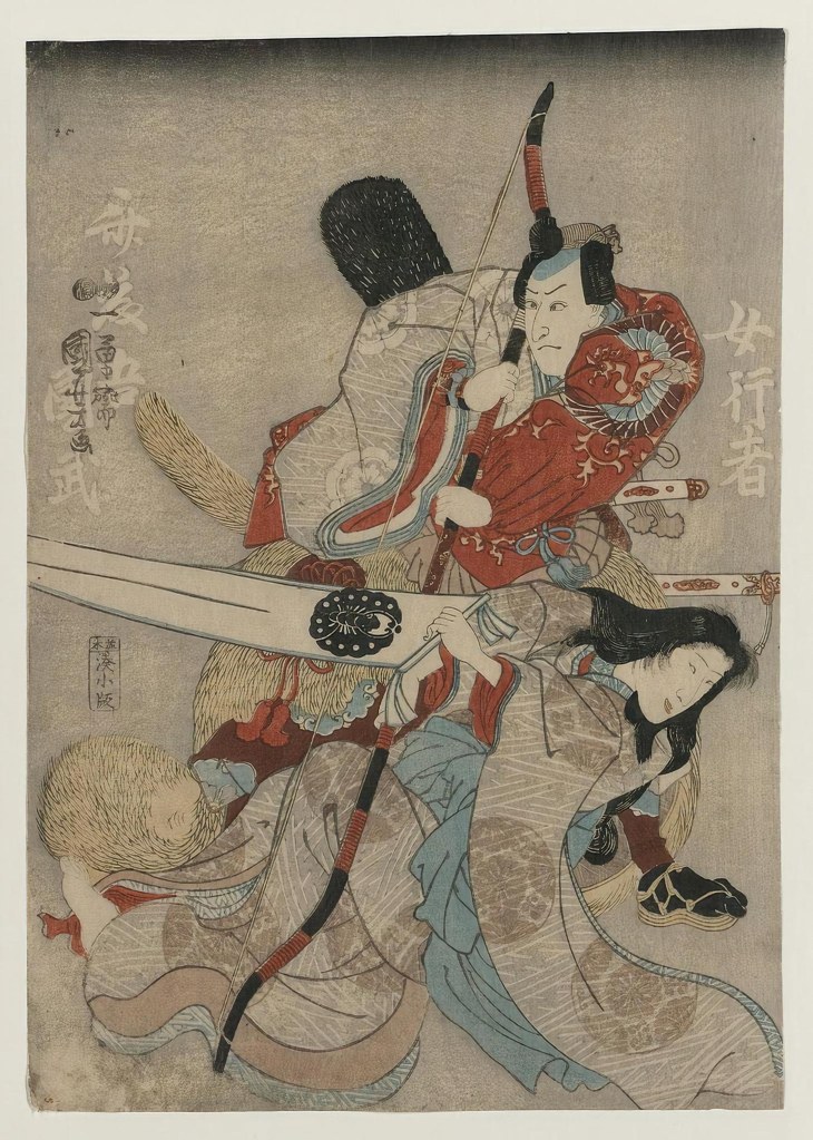 Untitled (Ukiyo E) by Ukiyo E Studio (Demo)