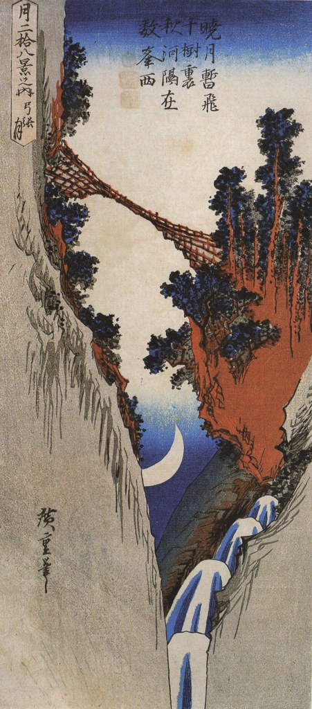 Untitled (Ukiyo E) by Ukiyo E Studio (Demo)