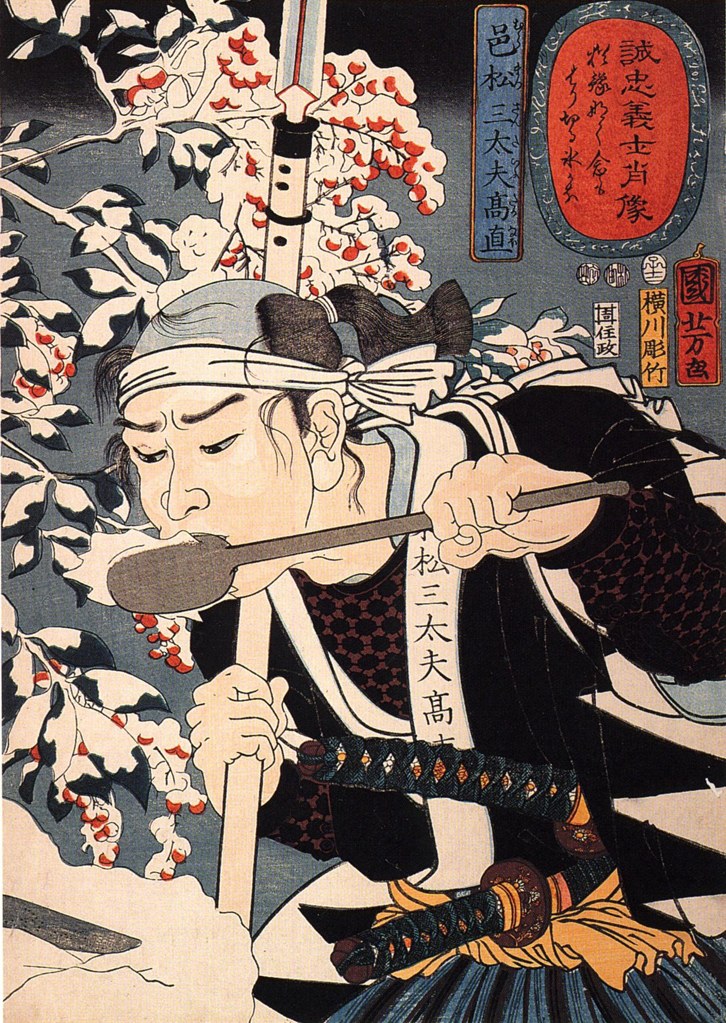 Untitled (Ukiyo E) by Ukiyo E Studio (Demo)