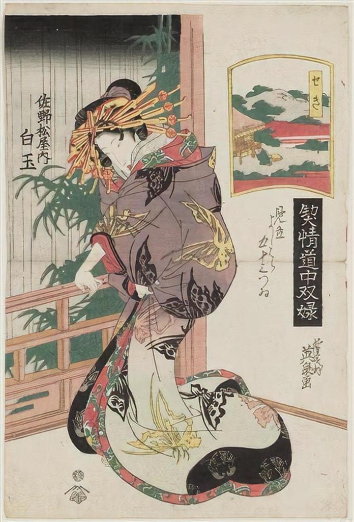 Untitled (Ukiyo E) by Ukiyo E Studio (Demo)