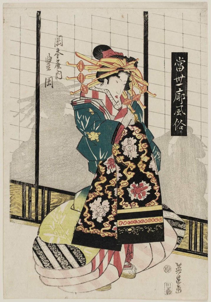 Untitled (Ukiyo E) by Ukiyo E Studio (Demo)
