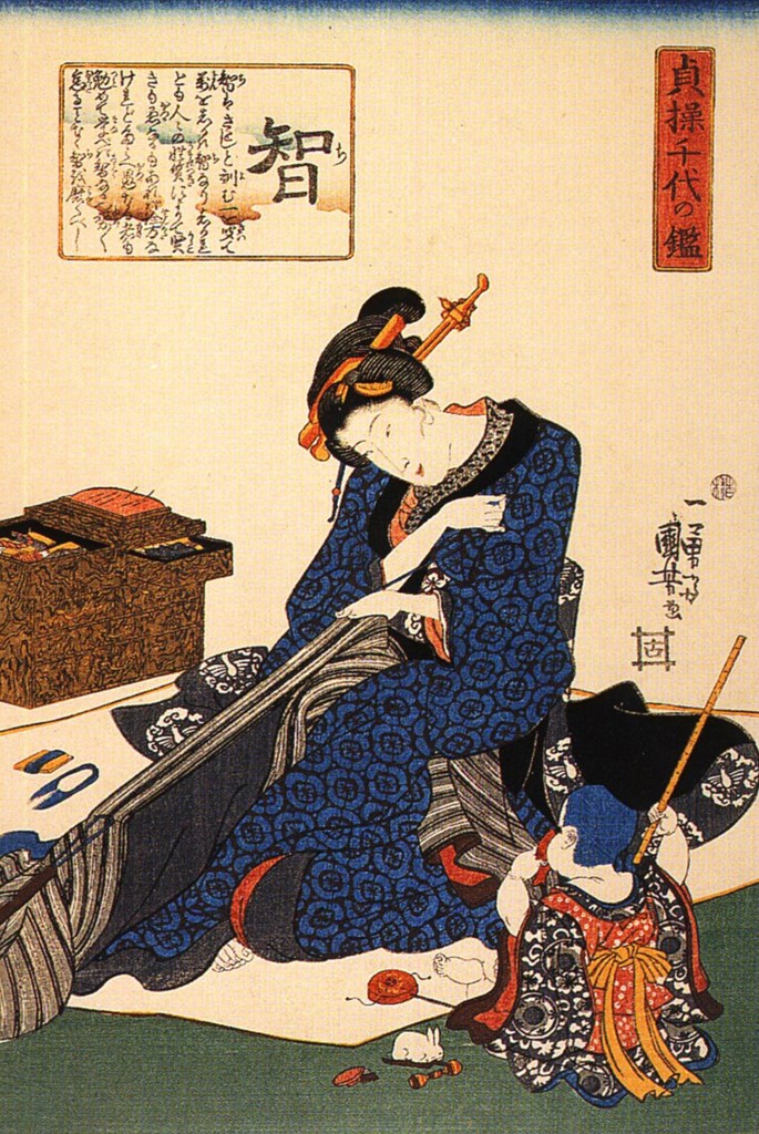 Untitled (Ukiyo E) by Ukiyo E Studio (Demo)