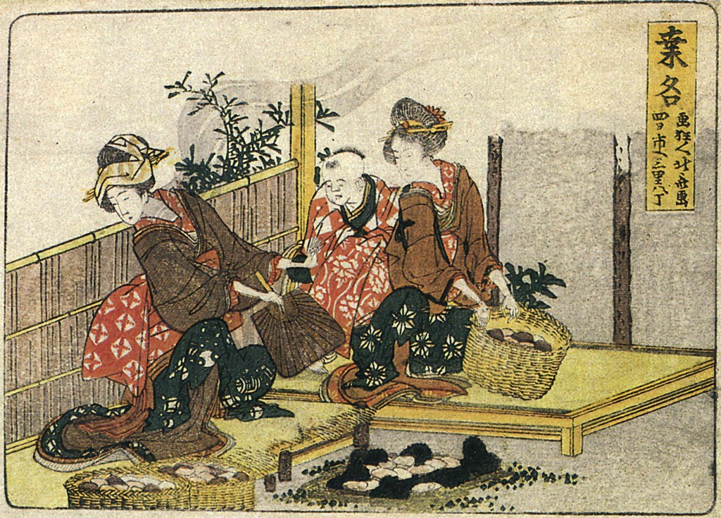 Untitled (Ukiyo E) by Ukiyo E Studio (Demo)