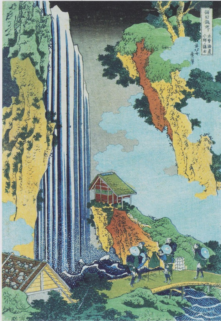 Untitled (Ukiyo E) by Ukiyo E Studio (Demo)