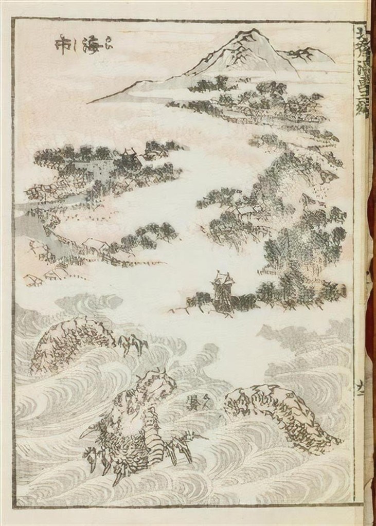 Untitled (Ukiyo E) by Ukiyo E Studio (Demo)