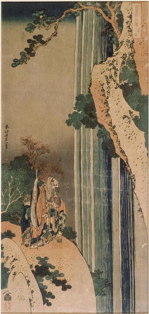 Untitled (Ukiyo E) by Ukiyo E Studio (Demo)