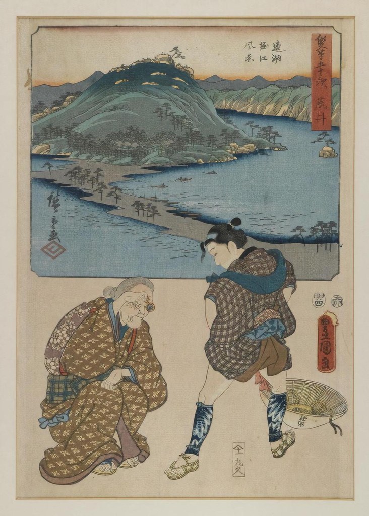 Untitled (Ukiyo E) by Ukiyo E Studio (Demo)