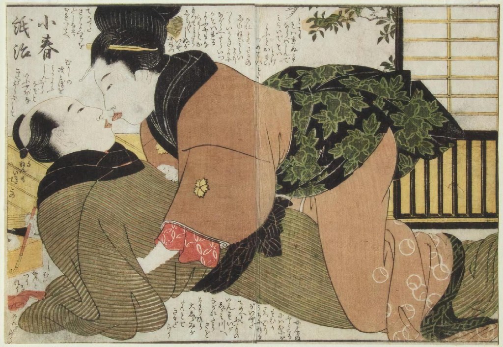 Untitled (Ukiyo E) by Ukiyo E Studio (Demo)