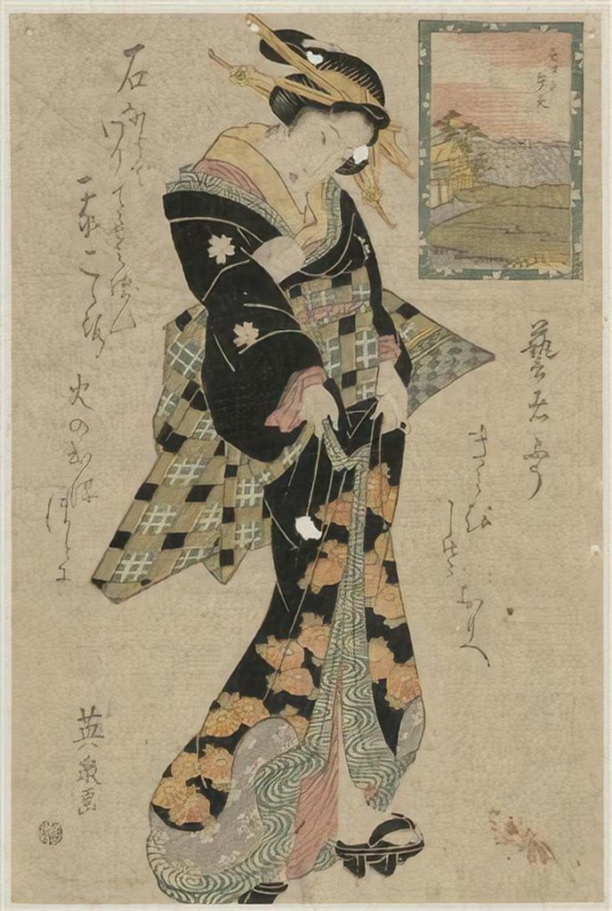 Untitled (Ukiyo E) by Ukiyo E Studio (Demo)