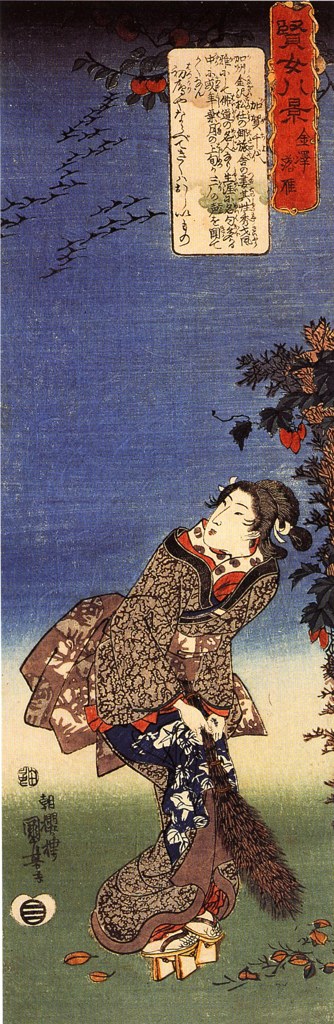 Untitled (Ukiyo E) by Ukiyo E Studio (Demo)