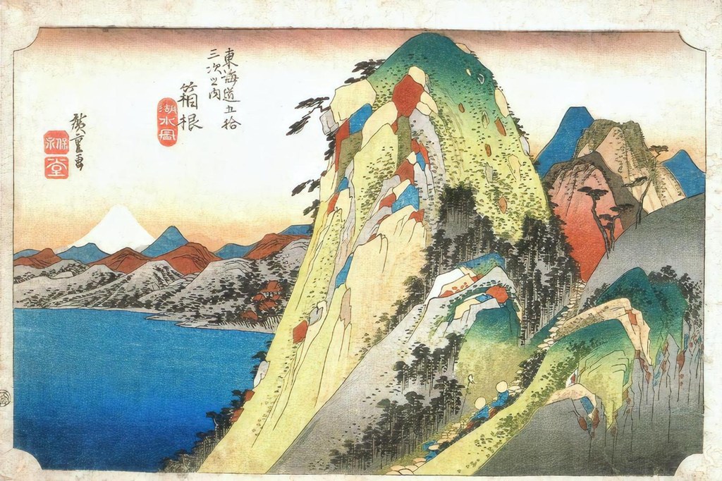 Untitled (Ukiyo E) by Ukiyo E Studio (Demo)