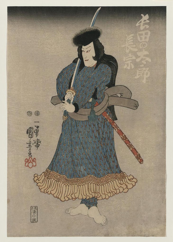Untitled (Ukiyo E) by Ukiyo E Studio (Demo)