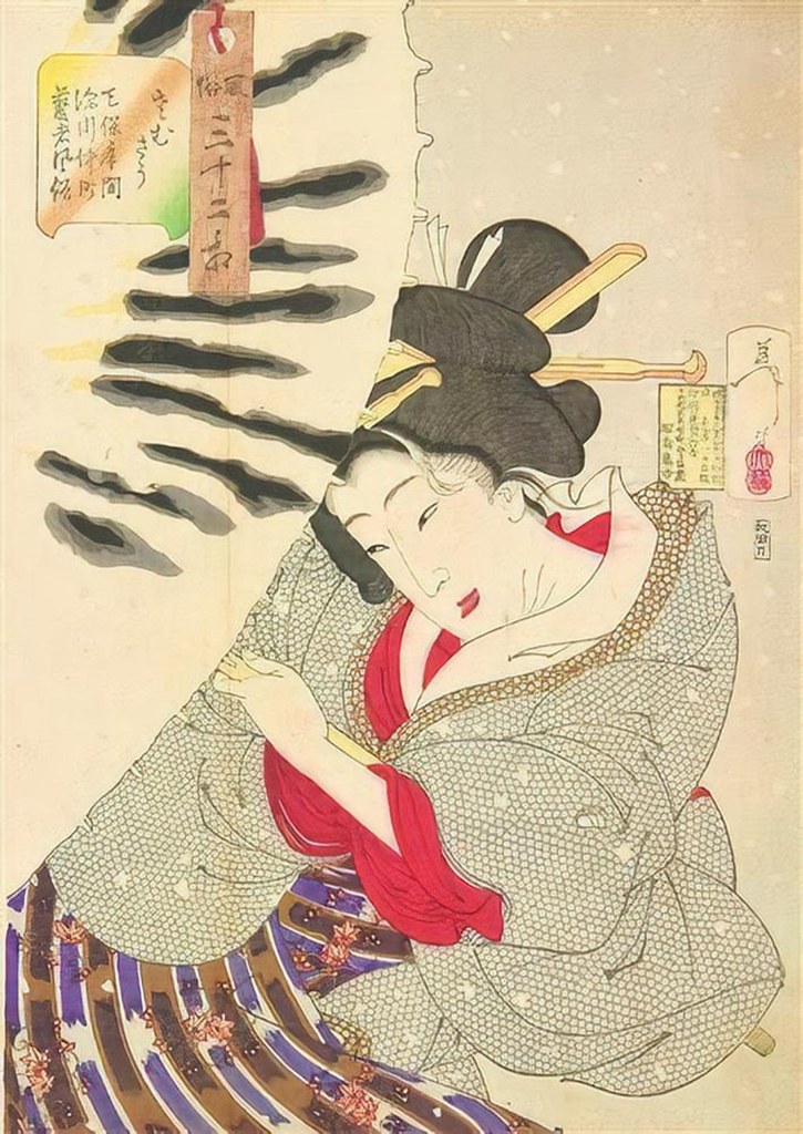 Untitled (Ukiyo E) by Ukiyo E Studio (Demo)