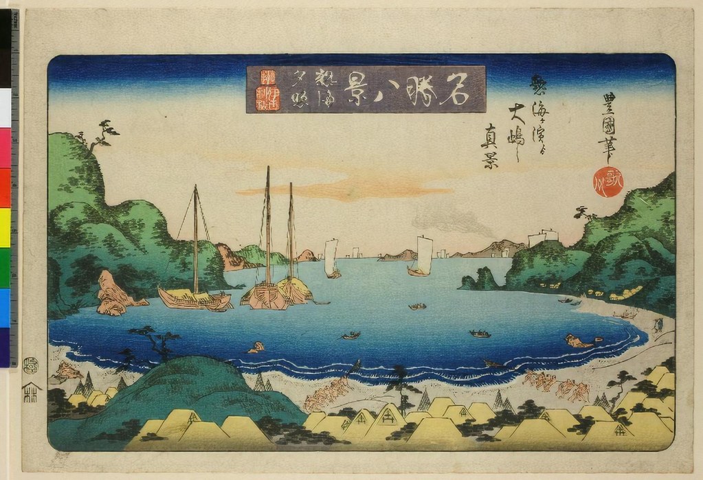 Untitled (Ukiyo E) by Ukiyo E Studio (Demo)