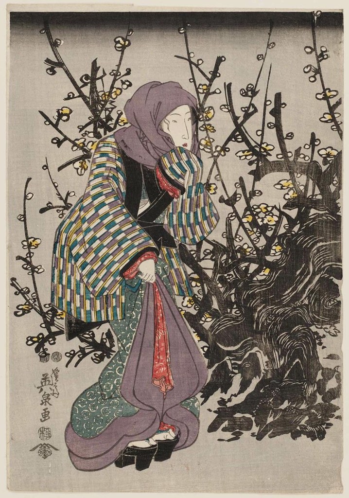 Untitled (Ukiyo E) by Ukiyo E Studio (Demo)