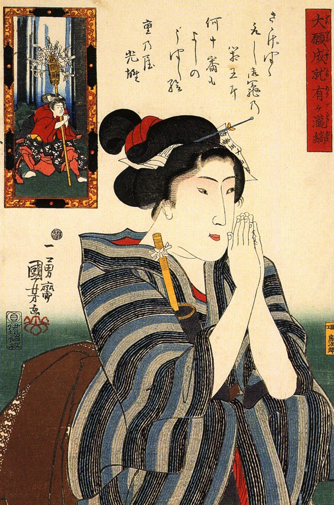Untitled (Ukiyo E) by Ukiyo E Studio (Demo)
