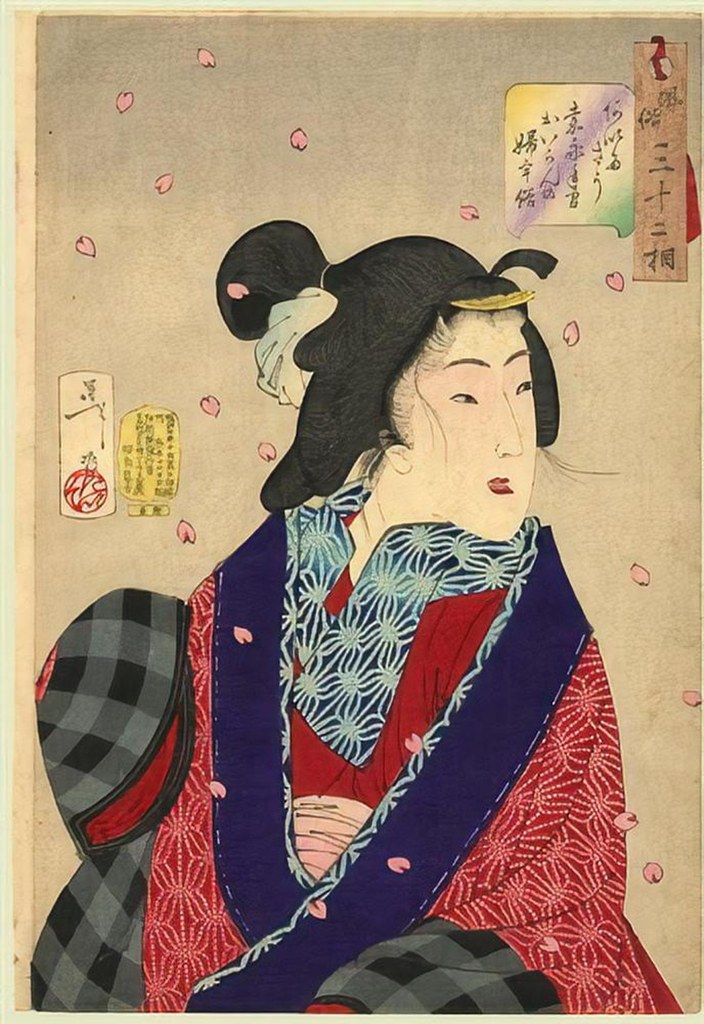 Untitled (Ukiyo E) by Ukiyo E Studio (Demo)