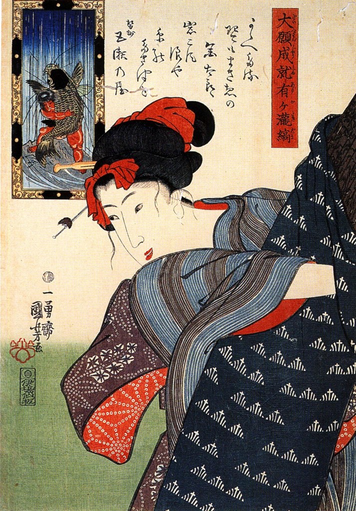 Untitled (Ukiyo E) by Ukiyo E Studio (Demo)
