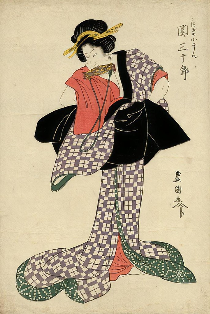 Untitled (Ukiyo E) by Ukiyo E Studio (Demo)