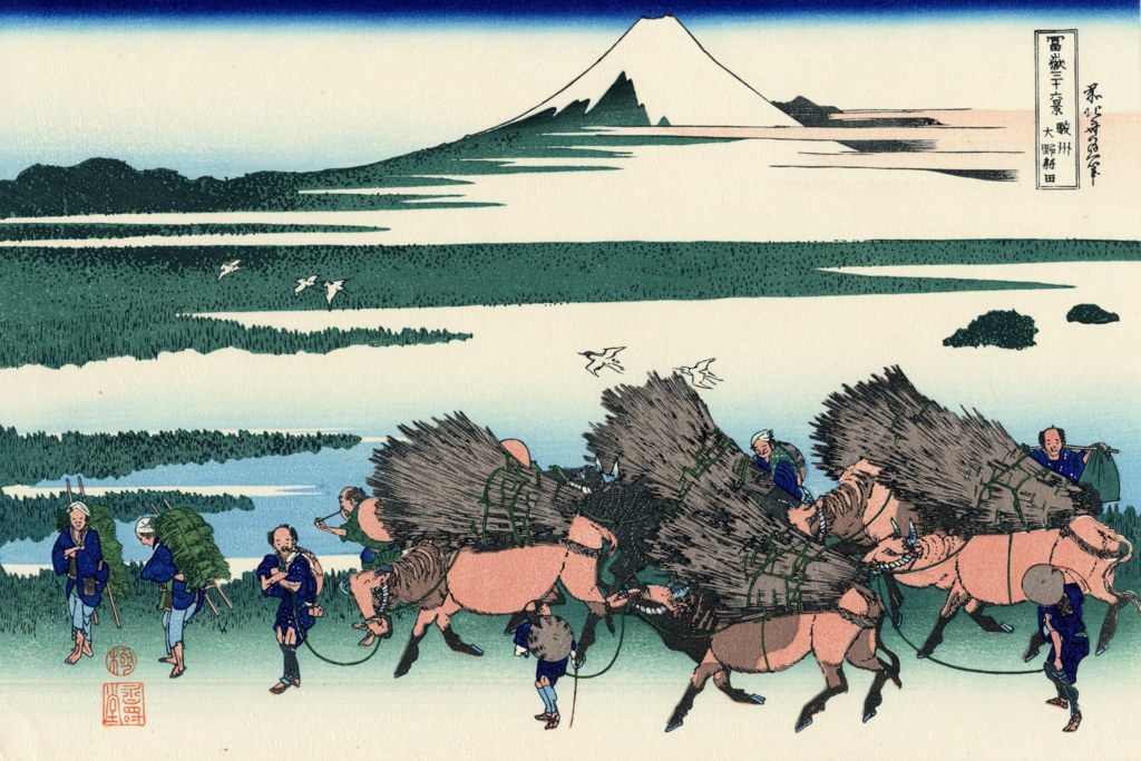 Untitled (Ukiyo E) by Ukiyo E Studio (Demo)